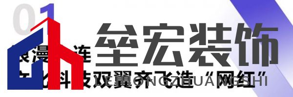 綠色大連，燃動城市更新新引擎