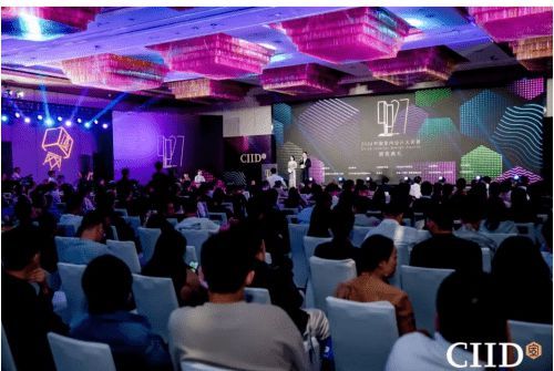 2024年第27屆中國室內(nèi)設(shè)計大獎賽頒獎典禮隆重舉行