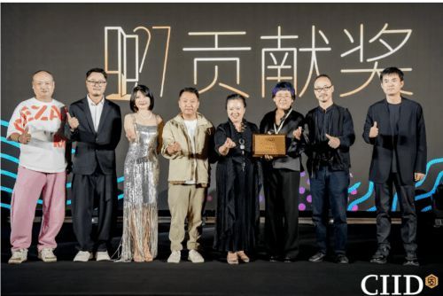 2024年第27屆中國室內(nèi)設(shè)計大獎賽頒獎典禮隆重舉行