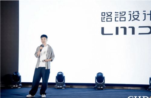 2024年第27屆中國室內(nèi)設(shè)計大獎賽頒獎典禮隆重舉行