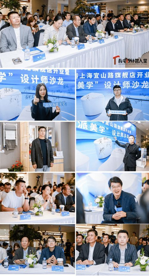 “浴”見海派美學?共赴松下品質衛(wèi)浴新生活