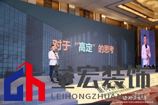 圓滿落幕！“重構(gòu)價(jià)值鏈”——2024定制家居產(chǎn)業(yè)鏈大會(huì)暨輕高定升級(jí)轉(zhuǎn)型大會(huì)在佛山成功舉辦！