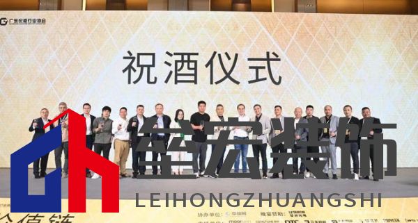 圓滿落幕！“重構(gòu)價(jià)值鏈”——2024定制家居產(chǎn)業(yè)鏈大會(huì)暨輕高定升級(jí)轉(zhuǎn)型大會(huì)在佛山成功舉辦！