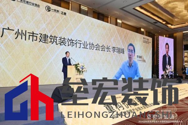 圓滿落幕！“重構(gòu)價(jià)值鏈”——2024定制家居產(chǎn)業(yè)鏈大會(huì)暨輕高定升級(jí)轉(zhuǎn)型大會(huì)在佛山成功舉辦！