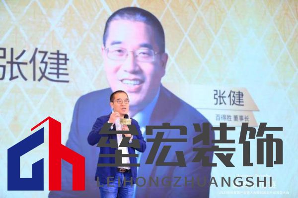 圓滿落幕！“重構(gòu)價(jià)值鏈”——2024定制家居產(chǎn)業(yè)鏈大會(huì)暨輕高定升級(jí)轉(zhuǎn)型大會(huì)在佛山成功舉辦！