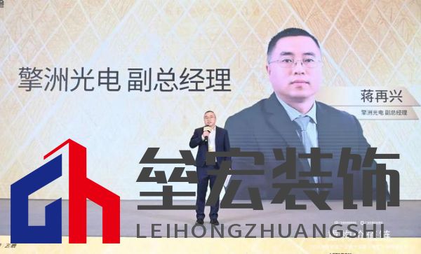 圓滿落幕！“重構(gòu)價(jià)值鏈”——2024定制家居產(chǎn)業(yè)鏈大會(huì)暨輕高定升級(jí)轉(zhuǎn)型大會(huì)在佛山成功舉辦！