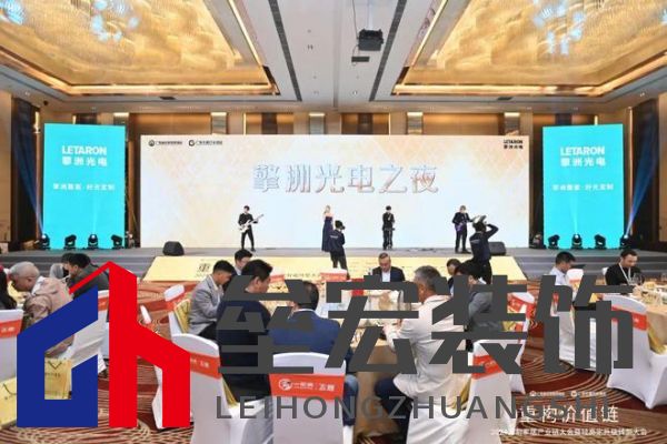 圓滿落幕！“重構(gòu)價(jià)值鏈”——2024定制家居產(chǎn)業(yè)鏈大會(huì)暨輕高定升級(jí)轉(zhuǎn)型大會(huì)在佛山成功舉辦！