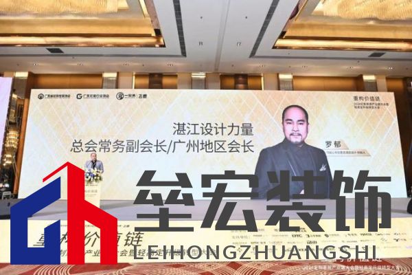 圓滿落幕！“重構(gòu)價(jià)值鏈”——2024定制家居產(chǎn)業(yè)鏈大會(huì)暨輕高定升級(jí)轉(zhuǎn)型大會(huì)在佛山成功舉辦！