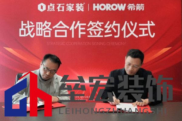 強(qiáng)強(qiáng)聯(lián)袂，希箭衛(wèi)浴與點(diǎn)石集團(tuán)正式簽署戰(zhàn)略合作協(xié)議