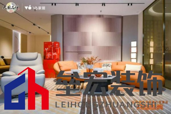 V6家居西安整屋大家居店開業(yè)，以大師設計引領時尚生活方式