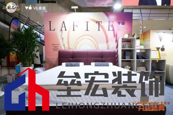 V6家居西安整屋大家居店開業(yè)，以大師設計引領時尚生活方式