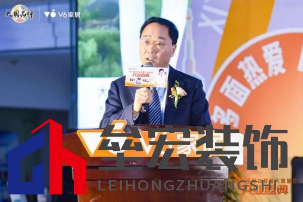 V6家居西安整屋大家居店開業(yè)，以大師設計引領時尚生活方式