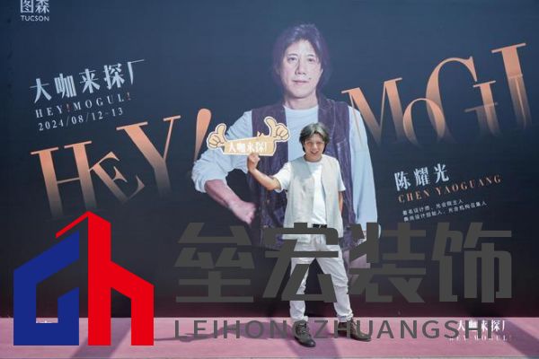 美學(xué)共鳴，設(shè)計(jì)賦能，共啟美好家居未來(lái) ——圖森“大咖來(lái)探廠”第1期