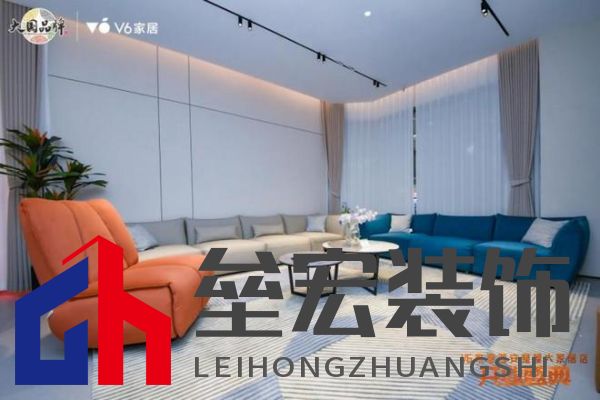 V6家居西安整屋大家居店開業(yè)，以大師設計引領時尚生活方式
