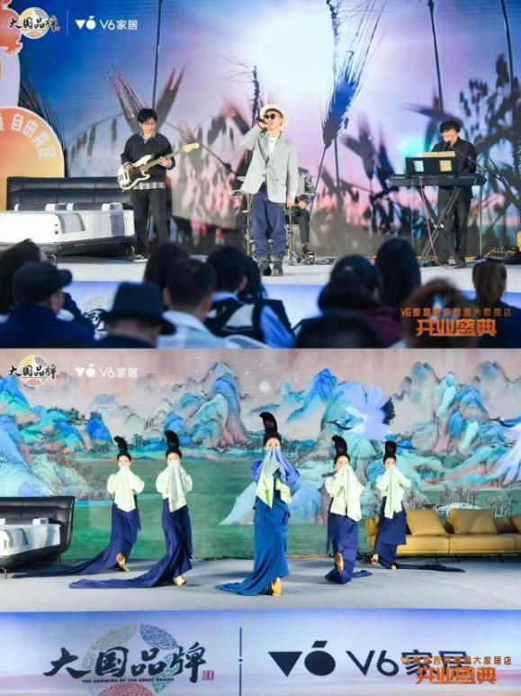 V6家居西安整屋大家居店開業(yè)，以大師設計引領時尚生活方式