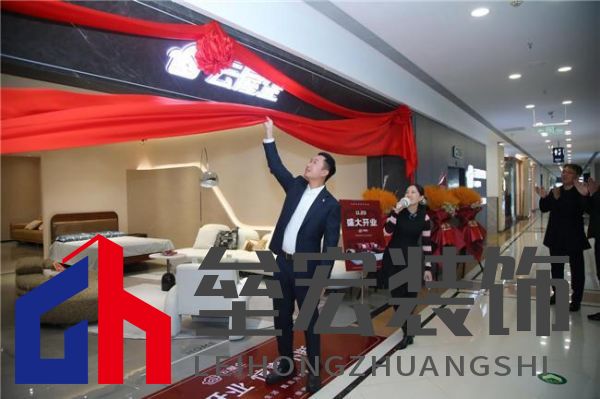 云屋企家居體驗店北京紅星美凱龍店盛大開業(yè)！