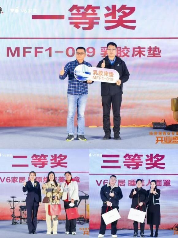 V6家居西安整屋大家居店開業(yè)，以大師設計引領時尚生活方式