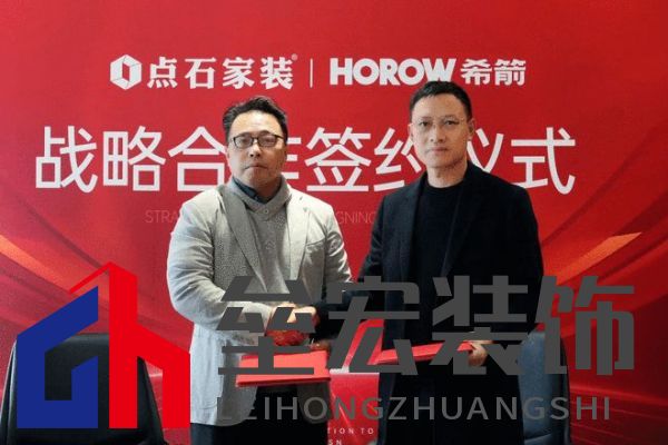 強(qiáng)強(qiáng)聯(lián)袂，希箭衛(wèi)浴與點(diǎn)石集團(tuán)正式簽署戰(zhàn)略合作協(xié)議