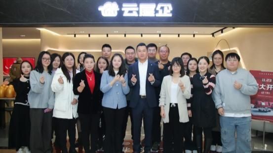 云屋企家居體驗店北京紅星美凱龍店盛大開業(yè)！