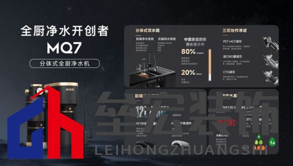全廚凈水開創(chuàng)者，易開得“卷”起新風(fēng)尚