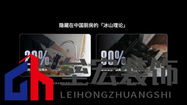 全廚凈水開創(chuàng)者，易開得“卷”起新風(fēng)尚