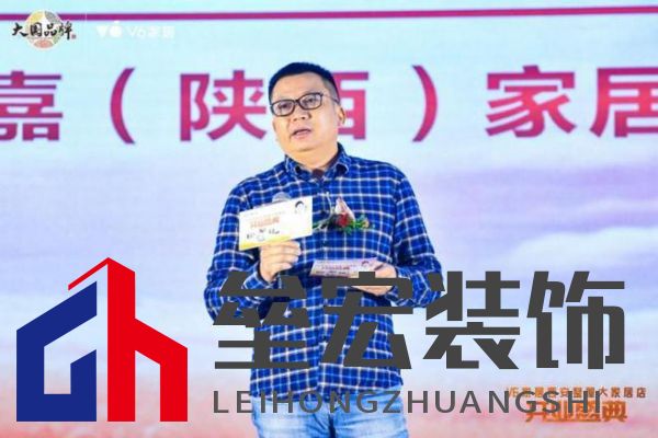 V6家居西安整屋大家居店開業(yè)，以大師設計引領時尚生活方式