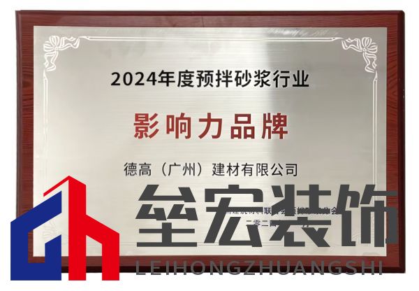 喜報(bào)！西卡德高再獲行業(yè)大獎(jiǎng)！