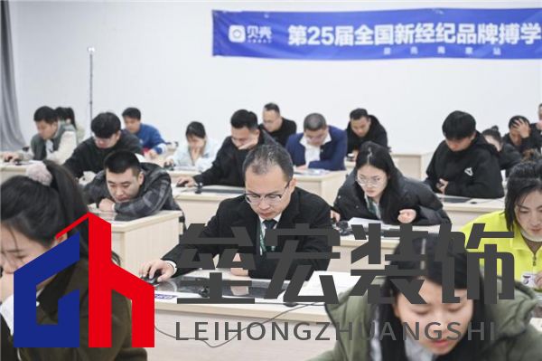 助力經(jīng)紀(jì)人職業(yè)化 第25屆搏學(xué)大考貝殼南京站參考經(jīng)紀(jì)人及格率近95%