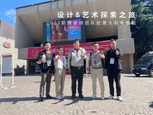 最新！中國最強瓷磚十大品牌，箭牌瓷磚進入前三