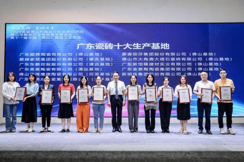 是品質(zhì)好磚還是營(yíng)銷(xiāo)手段？箭牌瓷磚憑什么登頂瓷磚十大品牌前三