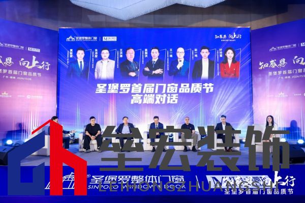 sinpolo.compublic品牌中心拍照流水202420241129知感恩 向上行-圣堡羅首屆品質節(jié)有水印知感恩 向上行TOTO6239.jpg