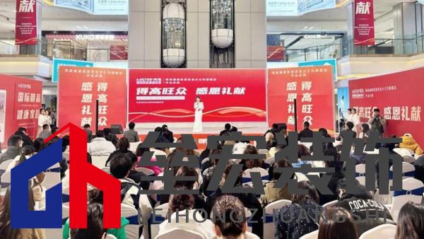 鳶都啟航，得高青島分公司旗艦店盛大開業(yè)！