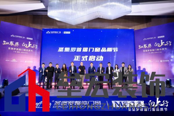 sinpolo.compublic品牌中心拍照流水202420241129知感恩 向上行-圣堡羅首屆品質節(jié)有水印知感恩 向上行TOTO6233.jpg