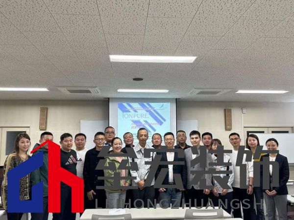 抗菌游學(xué)之旅|IONPURE品牌