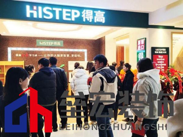 鳶都啟航，得高青島分公司旗艦店盛大開業(yè)！