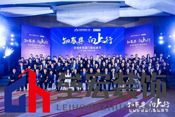 sinpolo.compublic品牌中心拍照流水202420241129知感恩 向上行-圣堡羅首屆品質節(jié)有水印知感恩 向上行TOTO6427.jpg