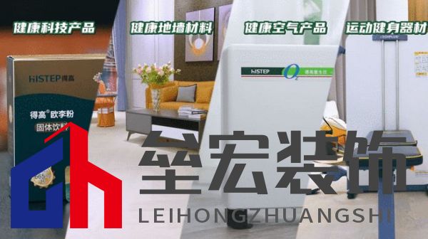 鳶都啟航，得高青島分公司旗艦店盛大開業(yè)！