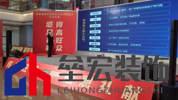 鳶都啟航，得高青島分公司旗艦店盛大開業(yè)！