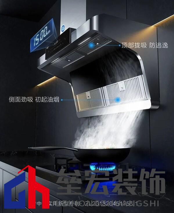 遠離油煙肌，邂逅 A.O. 史密斯 AI-LiNK「瀞」油煙機