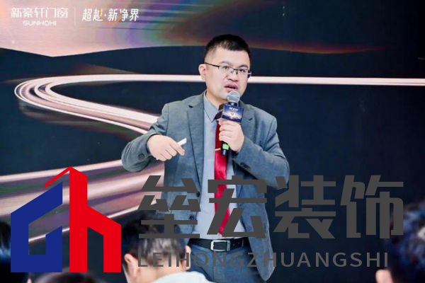 超越新「凈」界！新豪軒門窗七星服務(wù)2.0暨美學(xué)新品發(fā)布會圓滿舉行