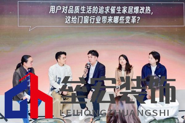 超越新「凈」界！新豪軒門窗七星服務(wù)2.0 暨美學(xué)新品發(fā)布會圓滿舉行