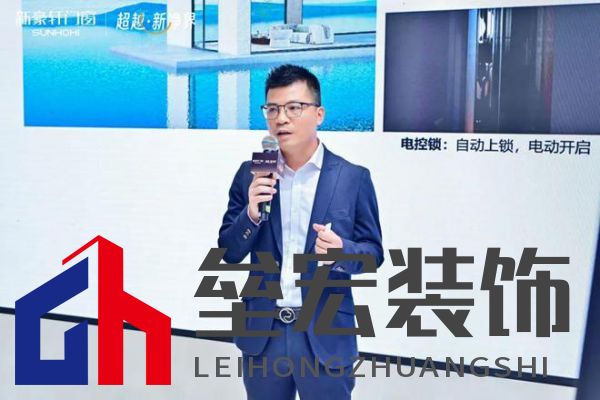 超越新「凈」界！新豪軒門窗七星服務(wù)2.0暨美學(xué)新品發(fā)布會圓滿舉行