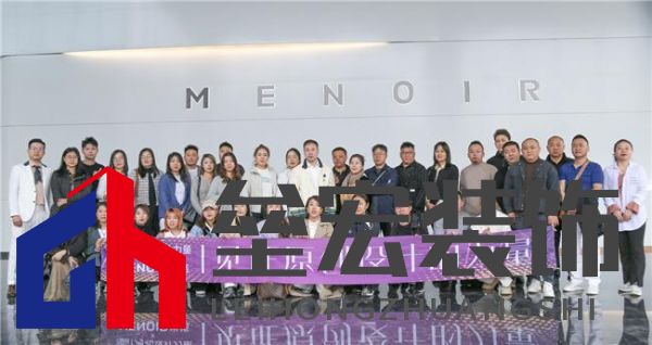 河北設(shè)計力量匯聚米洛家居，探索家具設(shè)計新潮流