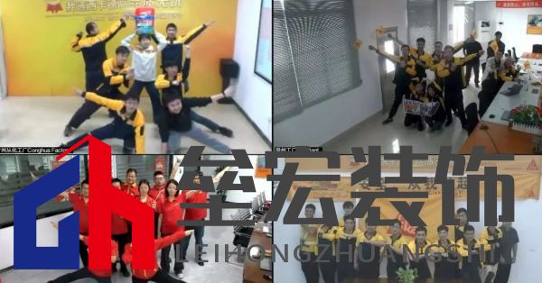 重塑信心，堅定信念，逆境攀登！