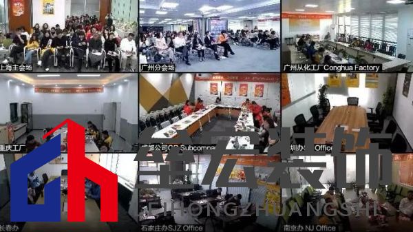 重塑信心，堅定信念，逆境攀登！