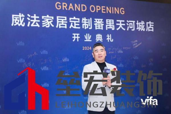 威法全國大家居時尚門店首發(fā):廣州番禺天河城新店璀璨啟幕