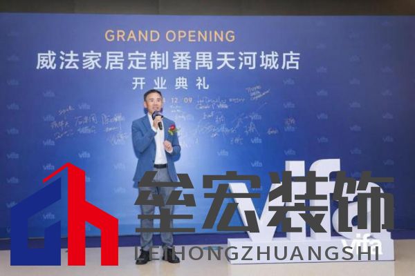 威法全國大家居時尚門店首發(fā):廣州番禺天河城新店璀璨啟幕
