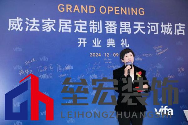 威法全國大家居時尚門店首發(fā):廣州番禺天河城新店璀璨啟幕