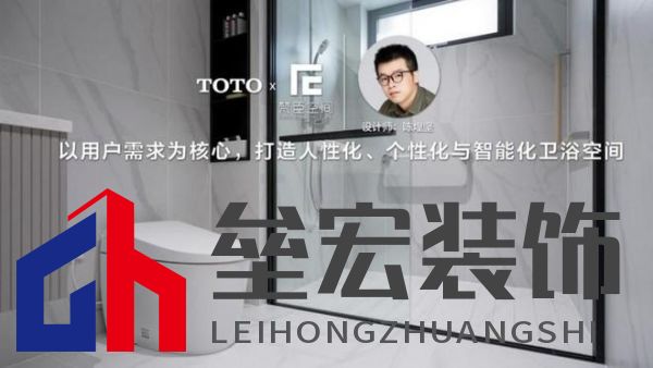 以用戶需求為核心，打造人性化、個性化與智能化衛(wèi)浴空間