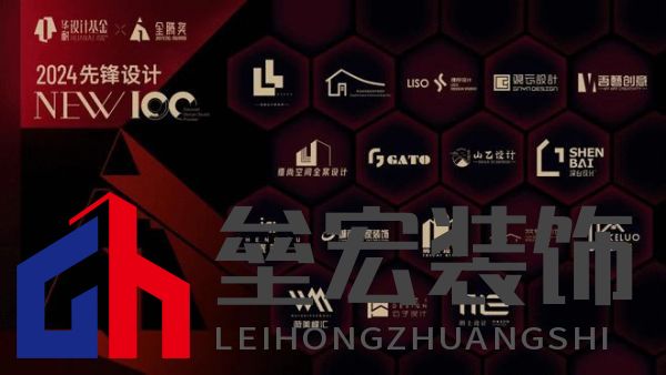 華耐設(shè)計(jì)基金&金騰獎(jiǎng)先鋒設(shè)計(jì)NEW100丨觀云設(shè)計(jì):藝術(shù)與實(shí)用并存